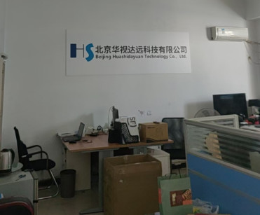Beijing Huashidayuan Technology Co., Ltd.
