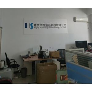 Beijing Huashidayuan Technology Co., Ltd.