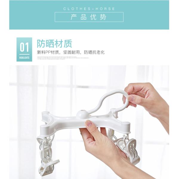 4 Clips Hanging Jacket Childrens Clothes Peg Clothes Hanger Clips