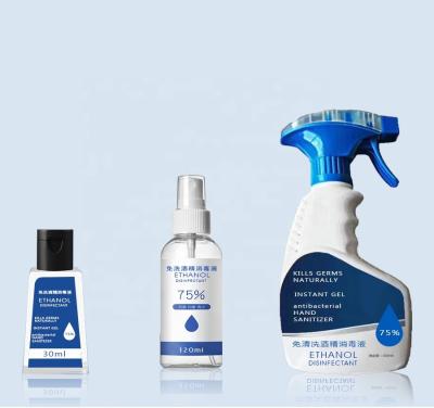 Household Alcohol Disinfectant Spray Washless 75% Alcohol Disinfection Disposable
