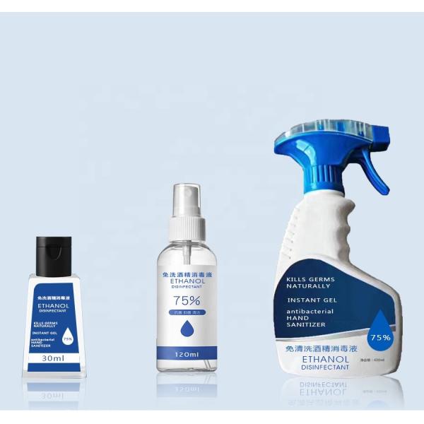 Обеззараживание алкоголя Вашлесс 75% брызг дезинфектанта алкоголя домочадца устр