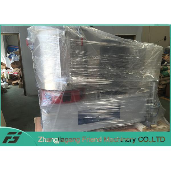 SIEMENS Motor Brand Plastic Mixer Machine With Heating / Cooling Tank 