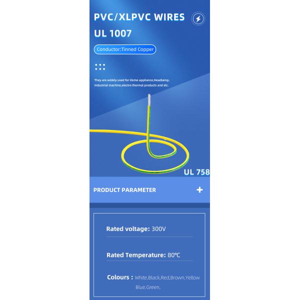 Провод изоляции PVC 16AWG FT1 для проводки Interial радиотехнической аппаратуры