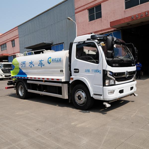 Customizable Water Sprinkling Truck High Efficiency Water Spraying Truck
