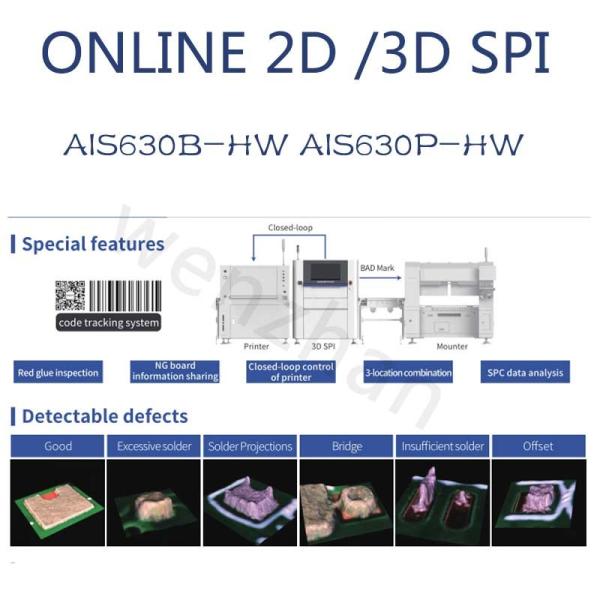 МАШИНА осмотра затира припоя опознавания онлайн 3D THT SPI AIS501-HW AIS603B AIS603P-HW AI кода штриховой маркировки