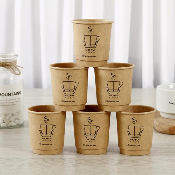 Simple Style 250ml Disposable Double Wall Kraft Paper Coffee Cup with Simple Design