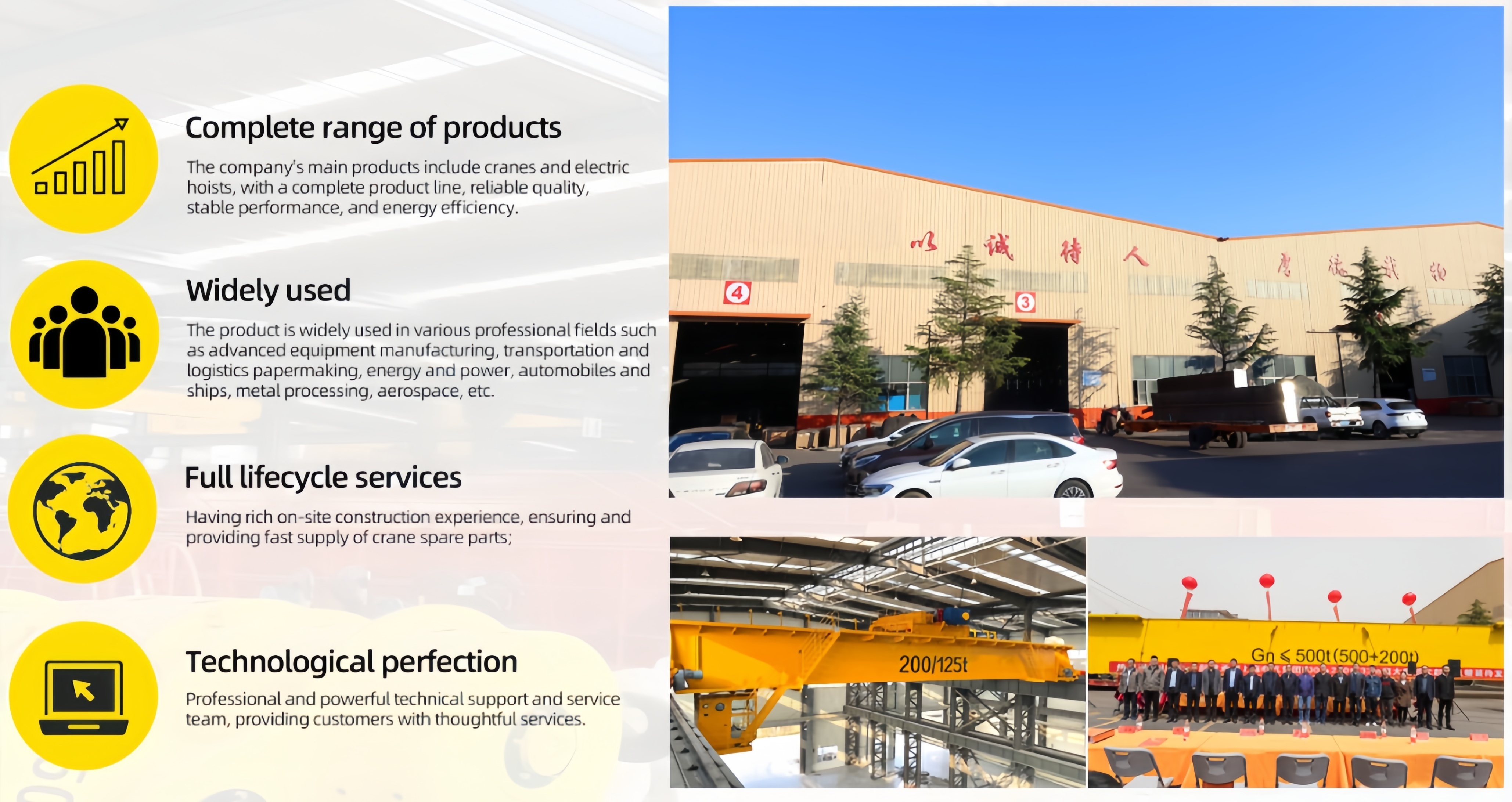 Mairuite (Shandong) Heavy Industry Machinery Co., Ltd.