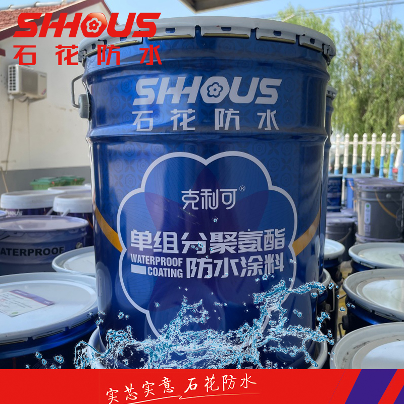 No Mixing Polyurethane Waterproofing Coating Price For Bathroom