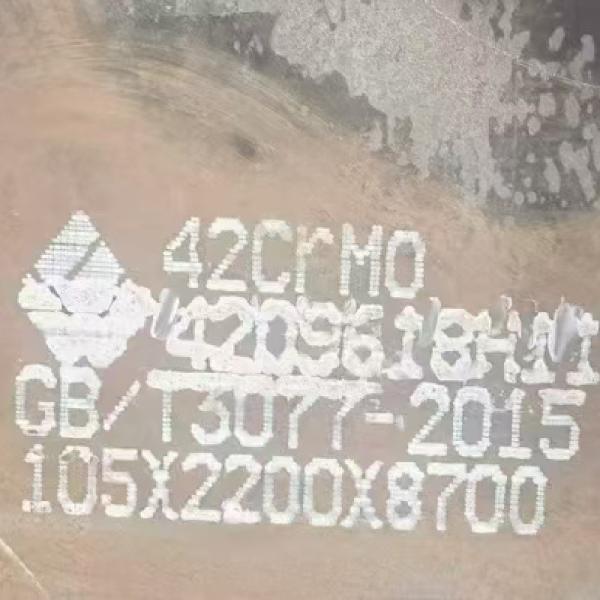 42CrMo4 Alloy Steel Plate & 1.7225 Steel Plate EN DIN Standard Equal Grade