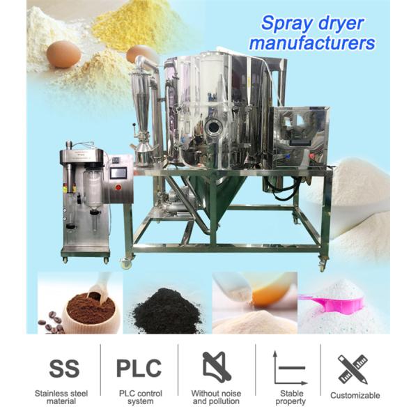Машина для производства яичного порошка Распылительная сушилка Фармацевтическая пилотная распылительная сушилка