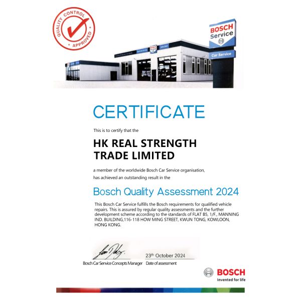 HK REAL STRENGTH TRADE LIMITED Certifications