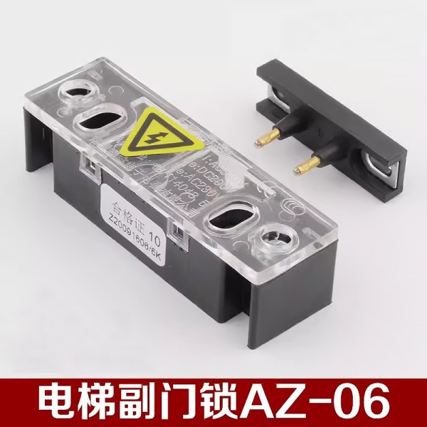 Az-06 Elevator Auxiliary Door Lock Hall Door Contacts Elevator Door Contact Switch