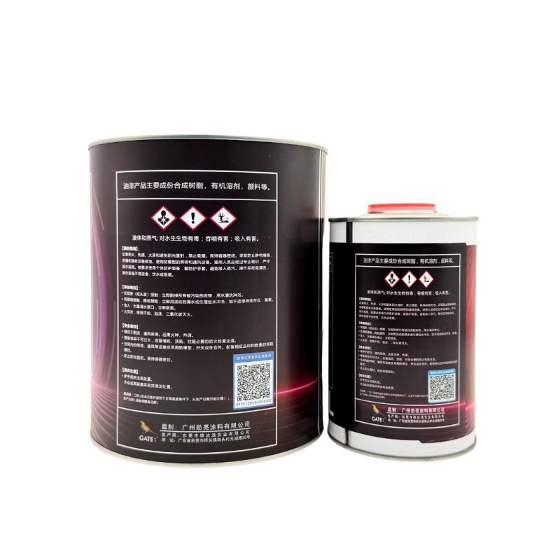 2K Epoxy Primer Kit For Automotive Metal Anti Corrosion Anti Rust