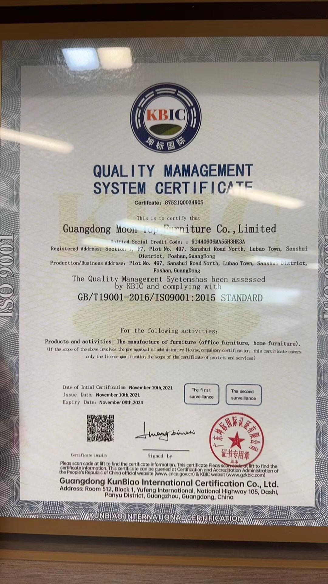 MC WORLD LIMITED Certifications