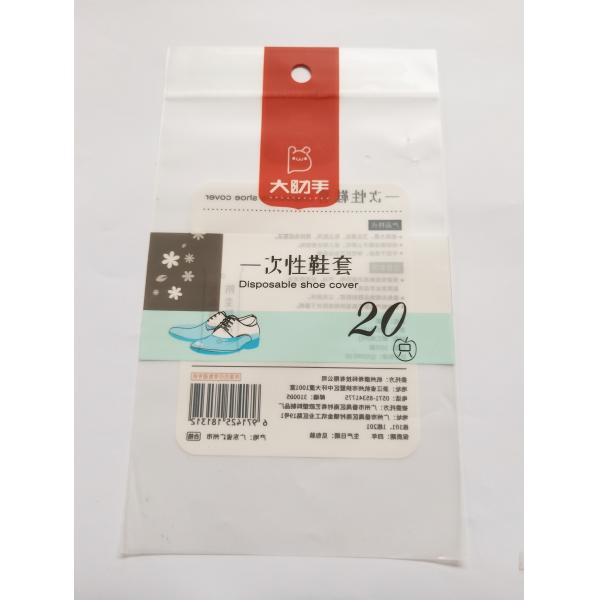 Brittle CPP Plastic Header Bag Hung On Supermarket Shelves With Hole