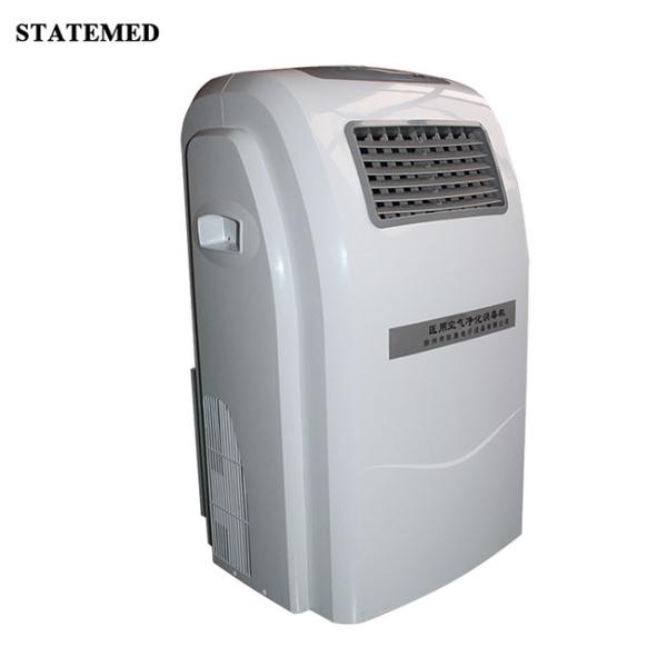 Mobile UV Lamp Air Disinfection Machine 75 * 36 * 35cm For Hospital / Clinic