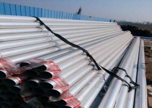 ASTM Round 1060 Aluminum Steel Pipe Tube Anticorrosive Multipurpose