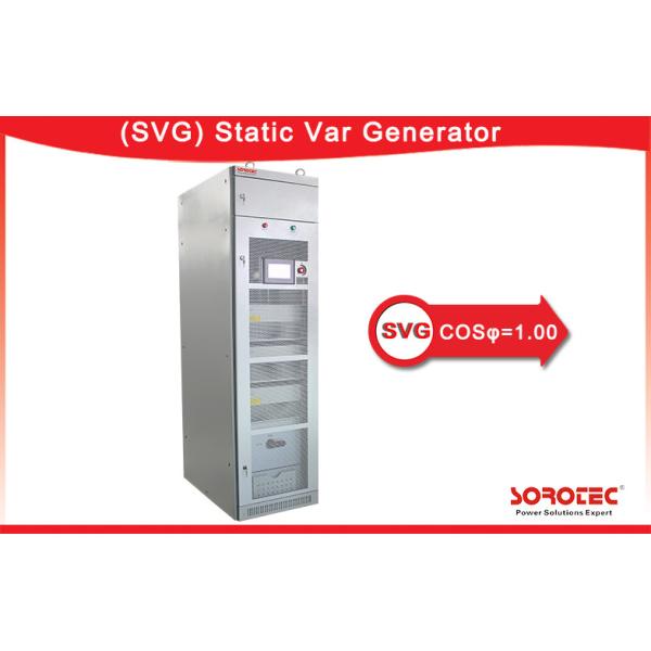 Low noise SVG Static Var Generator 3P3L / 3P4L Power Grid Structure
