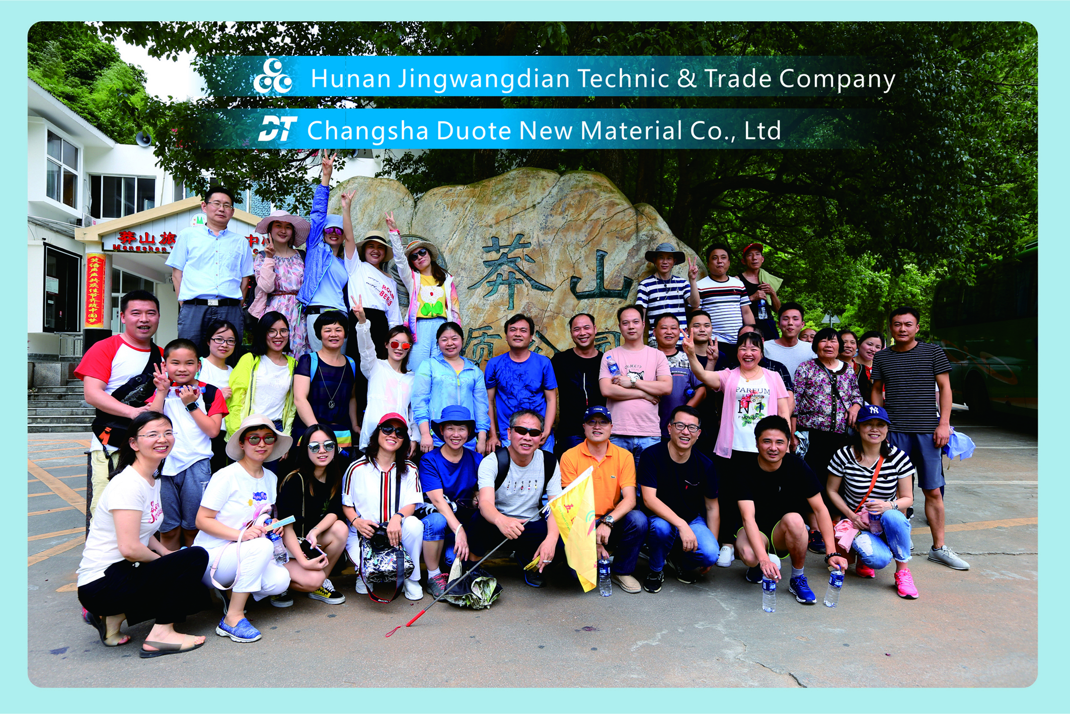 Hunan Jingwangdian Technic & Trade Company