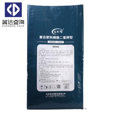Agriculture Waterproof Breathable BOPP Woven Bags High Strength UV Light Resistance