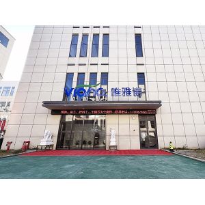 Anhui Viano Water Purification Technology CO., LTD