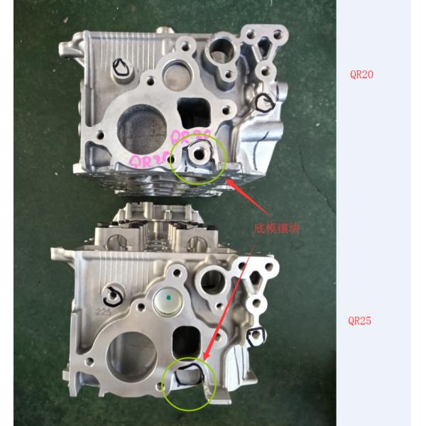 QR25-De Nissan Cylinder Head For X - Trail T31 Altima Primera Bluebird 2001-06 11040- Ma00a 11041- Ma00a