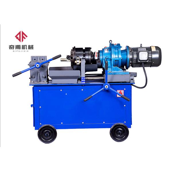 Construction Tool Rebar Threading Machine , 4kw Coupler Threading Machine