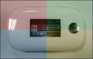 Leitor de mp3 MV-P320
