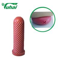 YH184 Animal Feeding Teats Ripple Rubber Teat 3.5x10.2cm