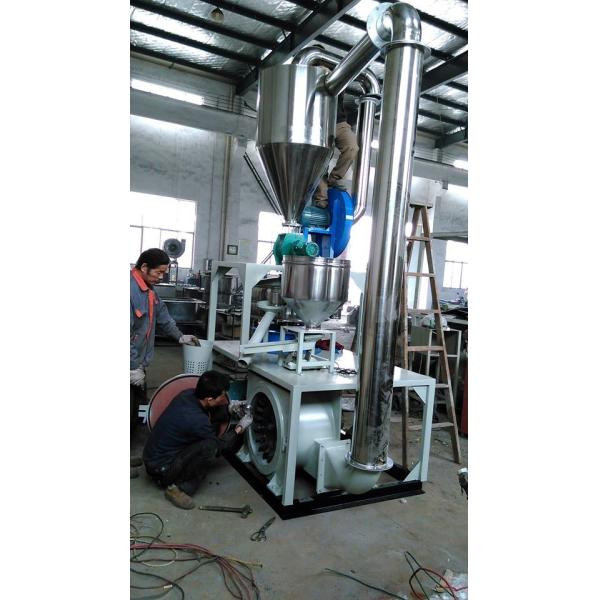 SMW & SMF Series Plastic Pulverizer Machine , Plastic Powder Making Machine