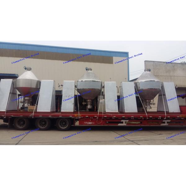 Metal Powder Double Cone Rotary Dryer SZG Electric Heating