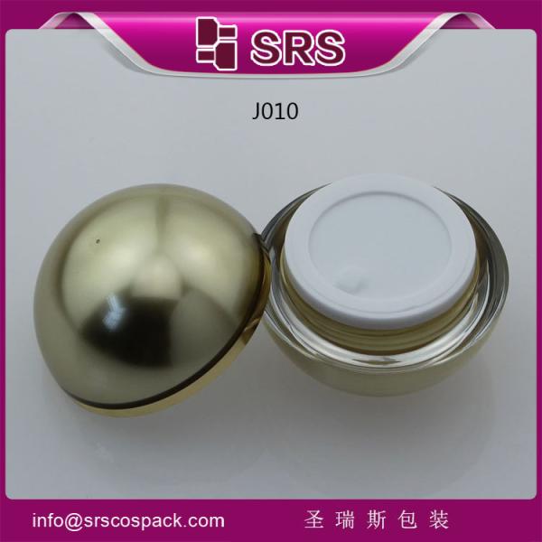 2015 high quality SRS plastic cosmetic container 5g,15g,30g,50g,100g cute ball jar