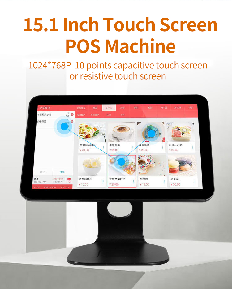 Розничный терминал 12V5A Pos экрана касания 1024x768 15in