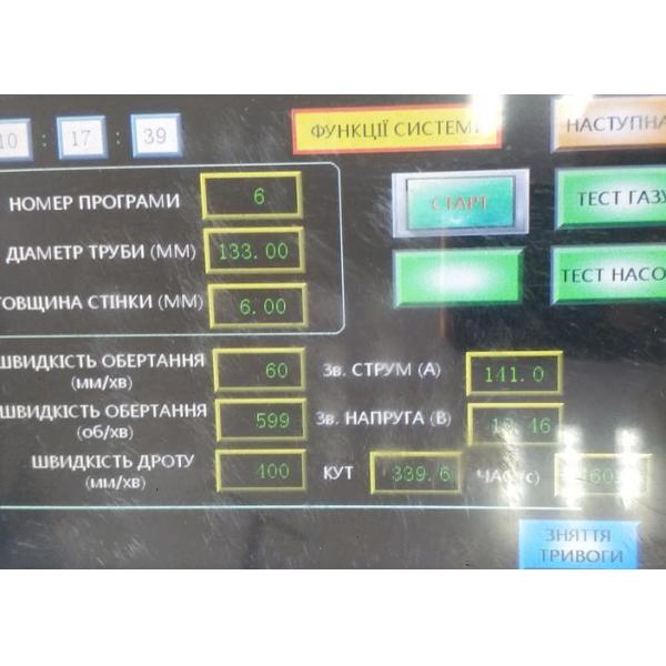 MAX315 A TIG 325mm Steel Pipe Welding Machine