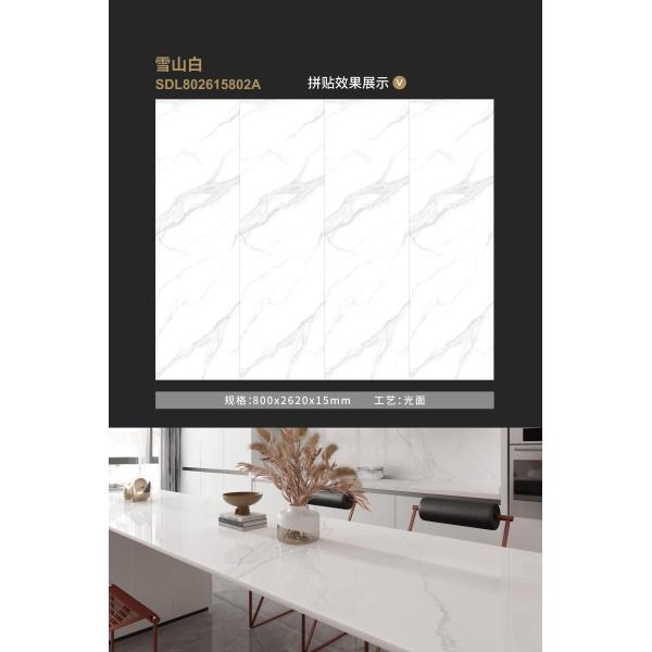 Elegant Sintered Stone Slab Tile For Kitchen Bathroom 3C certificate
