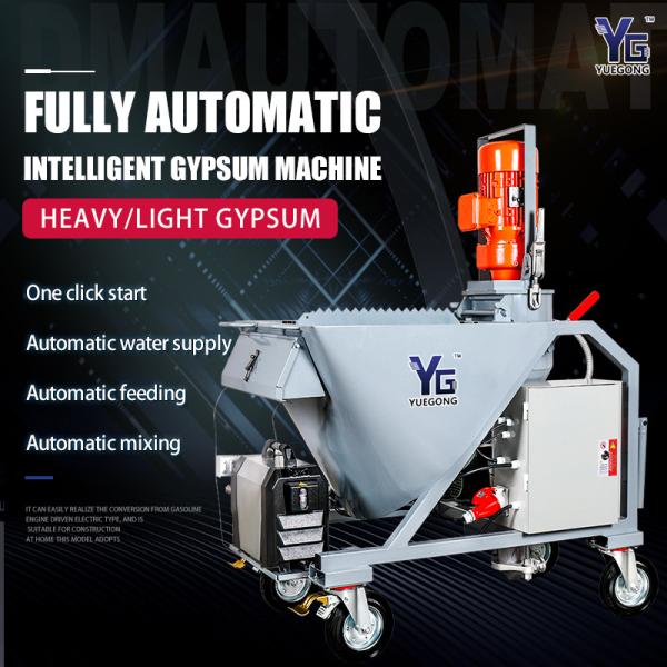 Professional Gypsum Mortar Spray Equipment 220kg Automatic Plaster Spray Machine