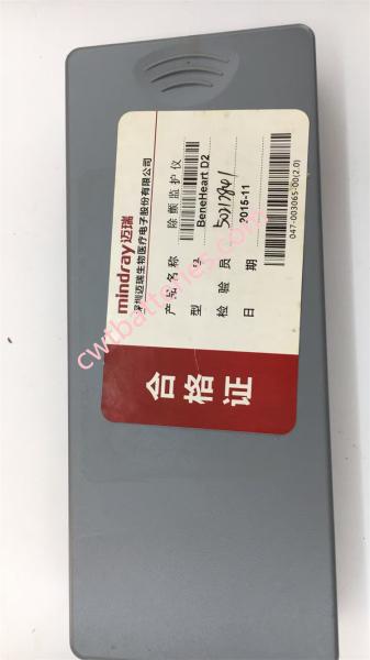 Batería recargable Mindray LI24I001A 14.8V 3000mAh utilizada para desfibrilador D1 D2 D3