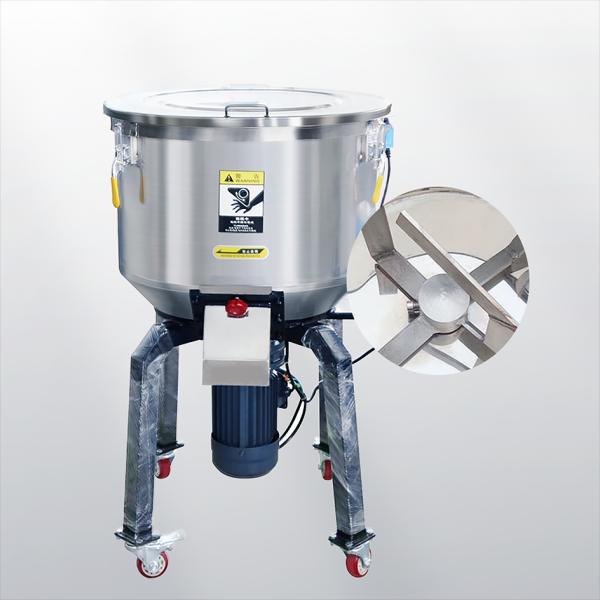 Stainless Steel Vertical Mixer 500kg Capacity 1.5kw Power