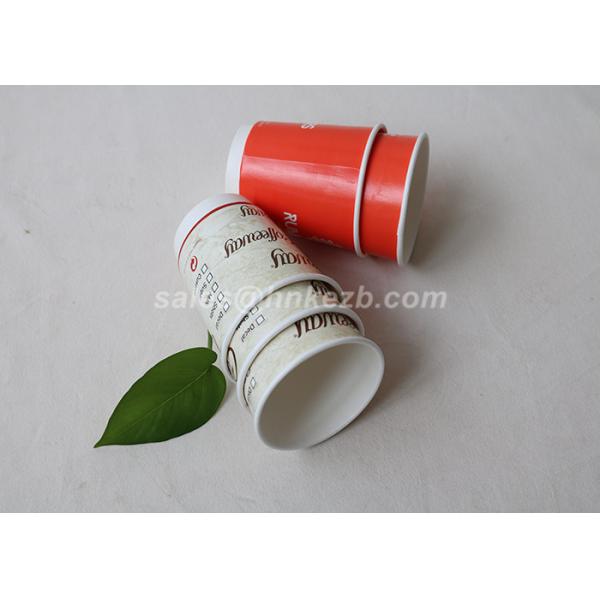 Personalized Insulated Disposable Cups Double Wall 16oz / 12oz  For Beverage