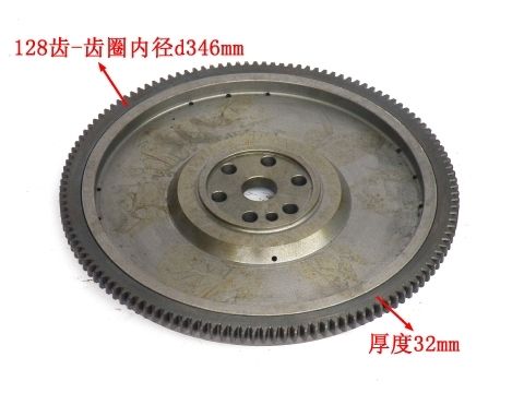 2040205 Flywheel Assembly For YZ4105