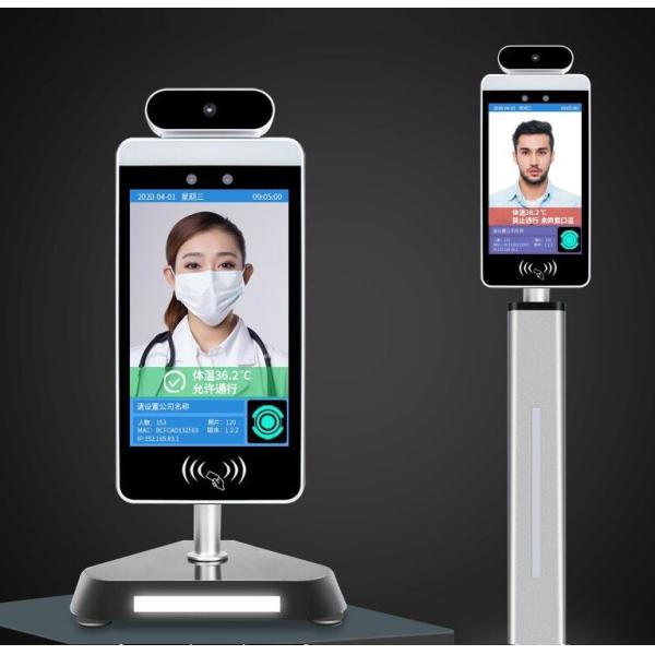 Android 7.1.2 RK3288 8" Face Recognition Infrared Thermometer