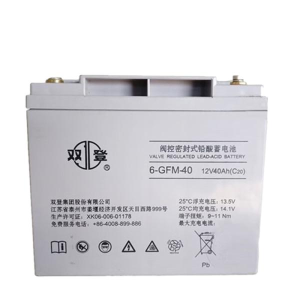 Shuangdeng Sealed Rechargeable 6-GFM-40 Lead Acid Battery 12V40Ah for Solar Energy Storage Panel Power System