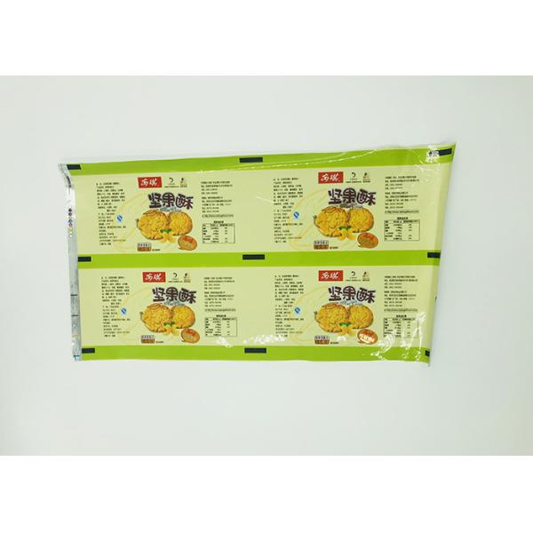 Food Grade Plastic Packaging Film Roll , Custom Printed Automatic Packing plastic Film Roll