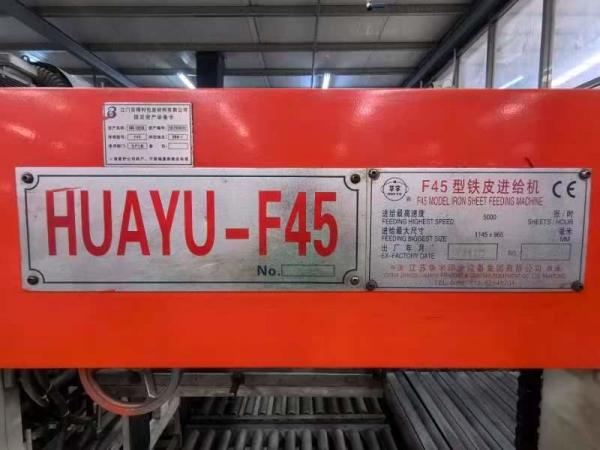 45 Inch Huayu Single Color Printing Machine With Fulin UV Oven And Automatic Stacker