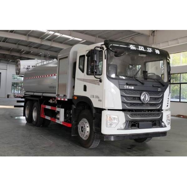 13100L ODM Water Spray Mist Cannon Truck Dust Suppression Vehicle