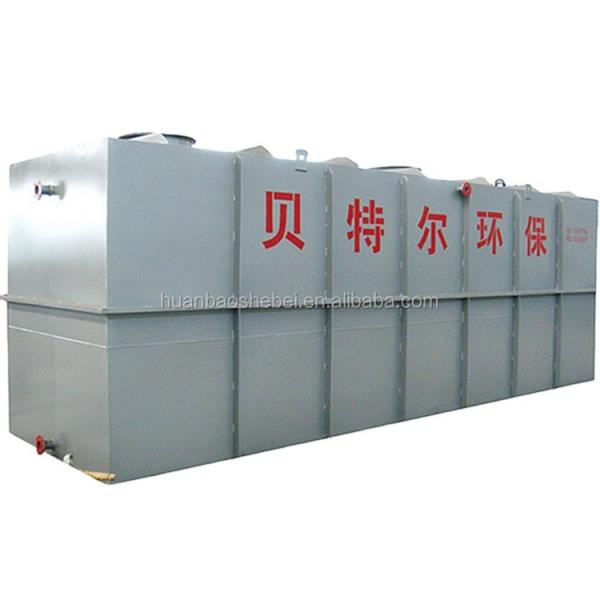 500 kg Weight Stainless Steel Beiteer MBR Membrane Bioreactor with Motor Technology