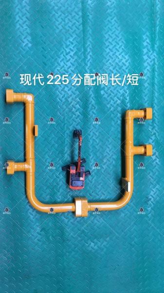 Hyundai R225 Excavator Boom Pipe Oil Inlet Pipe Iron Pipe For Building Material Shops