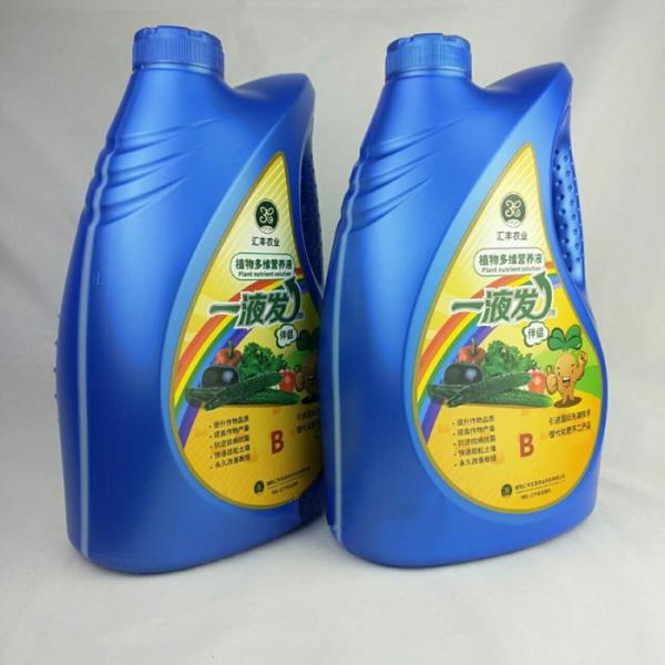 Customized 4 Liters Recyclable Car Engine Oil Empty Bottle Plant Nutrition Container