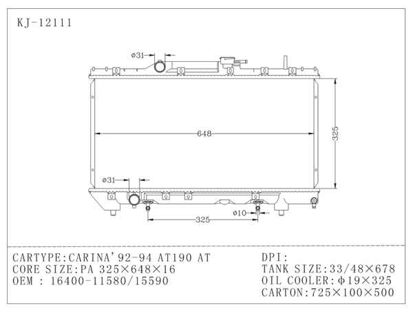 1640011580 / 1640011581 / 1640015590 , car toyota carina radiator 1992 , 1993 , 1994 AT 190