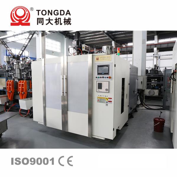 HDPE Plastic Shampoo Bottle Blow Molding Machine Horizontal High Speed
